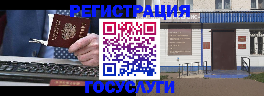 где прописаться в Нижневартовске